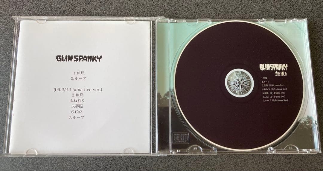 【非売品】GLIM SPANKY 鼓動 CD 直筆メッセージ付