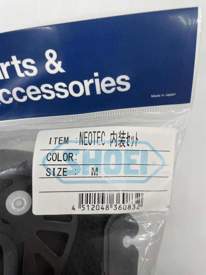 2) SHOEI NEOTEC 内装セット Mサイズ 4512048360832