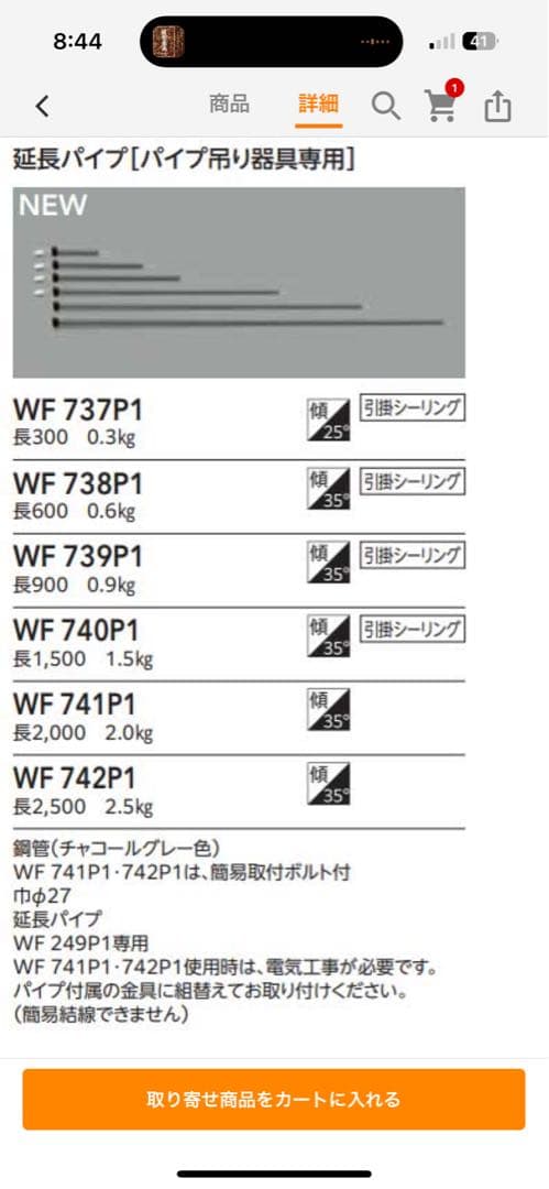ODELIC WF249P1 シーリングファン チャコールグレー