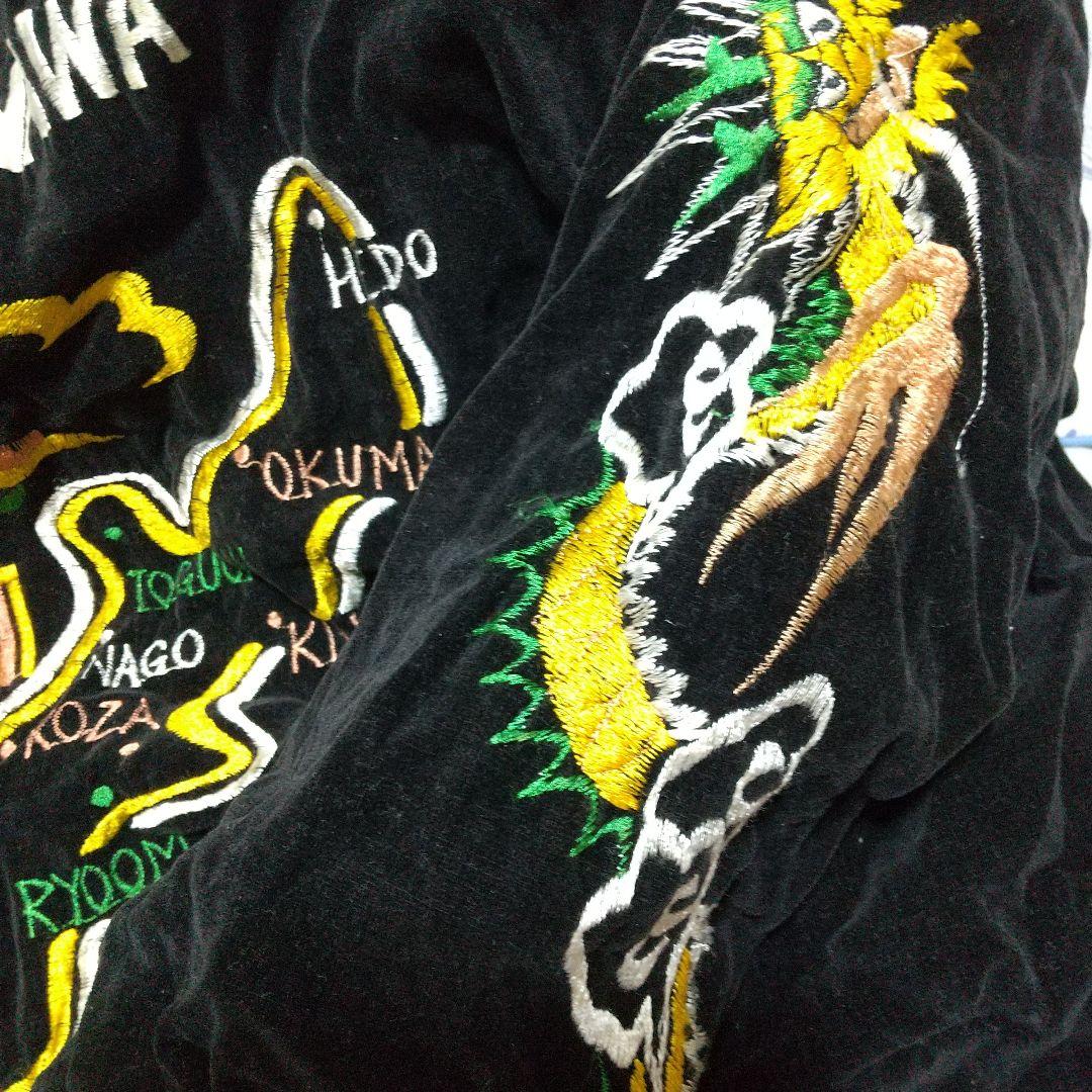 別珍 沖縄 刺繍スカジャン 黒