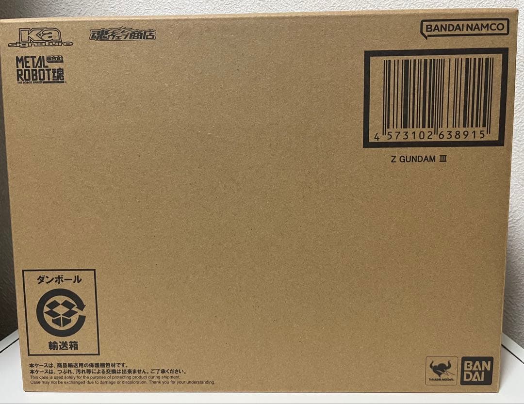 L ROBOT魂 Ｚガンダム ３号機（Ka signature）