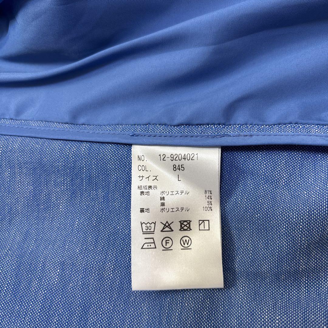 【未使用に近い】プラステ　セットアップ　ノーカラー　リネン混　ブルー　Lサイズ
