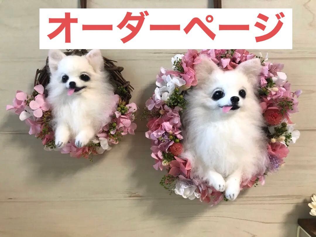 羊毛フェルト　オーダーフラワーリース　ぎんじりリースオーダー