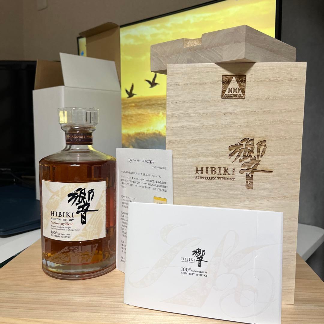 【Hibiki 響 100周年記念ボトル｜700ml｜43%】