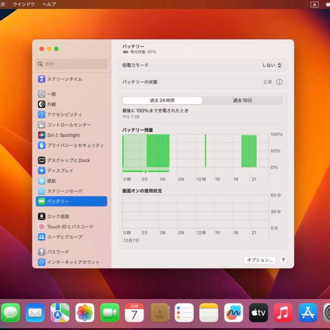 MacBook Pro 13 2019 i7 16GB SSD256 US配列
