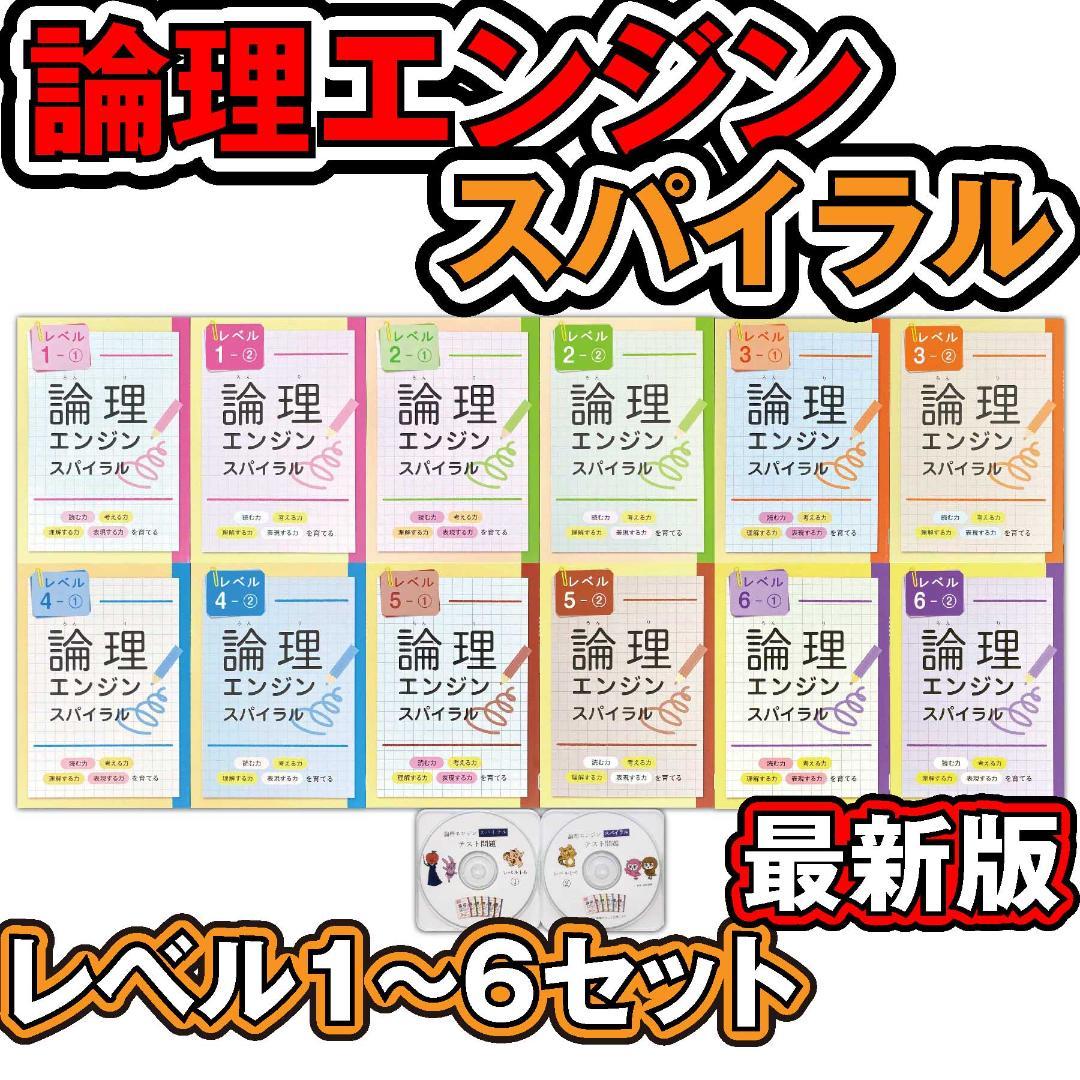 いーちー様 リクエスト 4点 まとめ商品