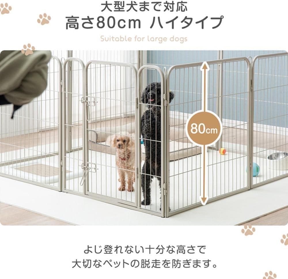 タンスのゲン ペットサークル フェンス 80cm 高さ ダブルロック