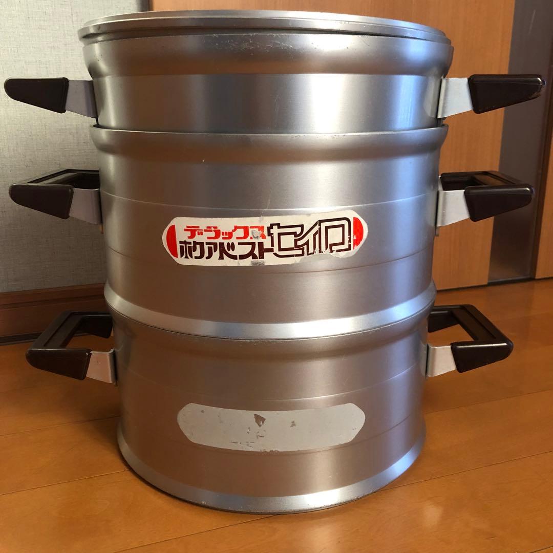 【中古】ホクアベスト デラックスセイロ アルミ製 2段蒸し器