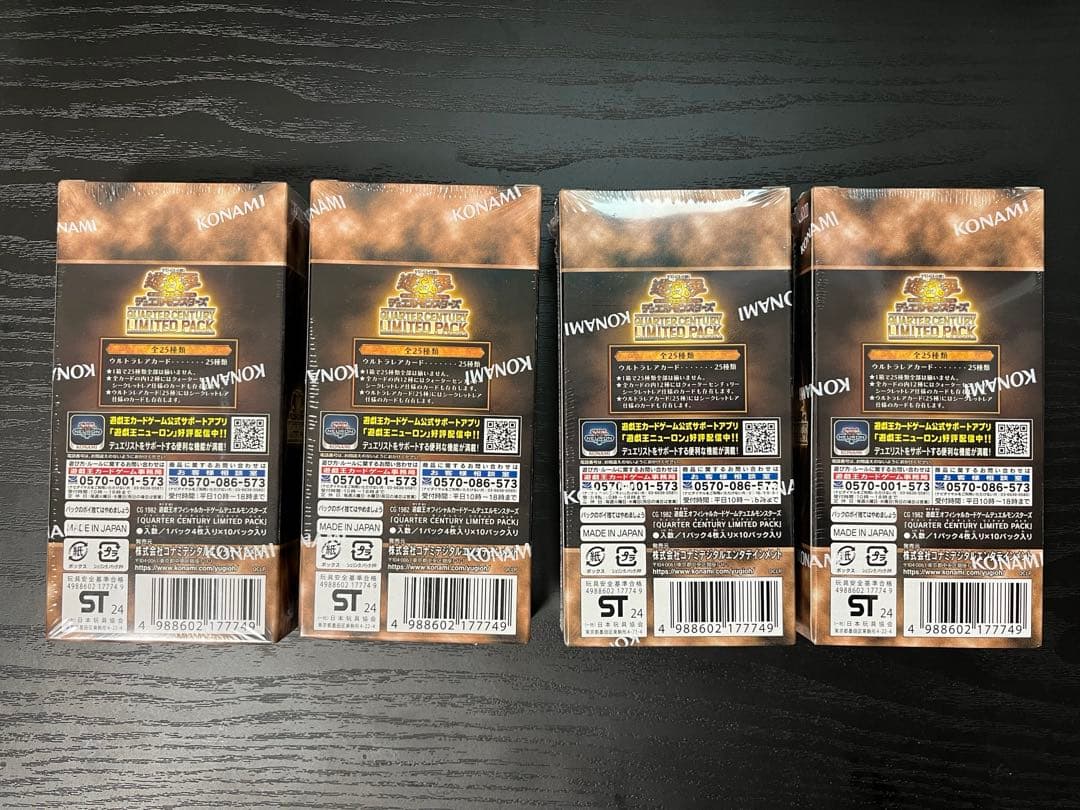 遊戯王OCG QUARTER CENTURY LIMITED PACK 4BOX