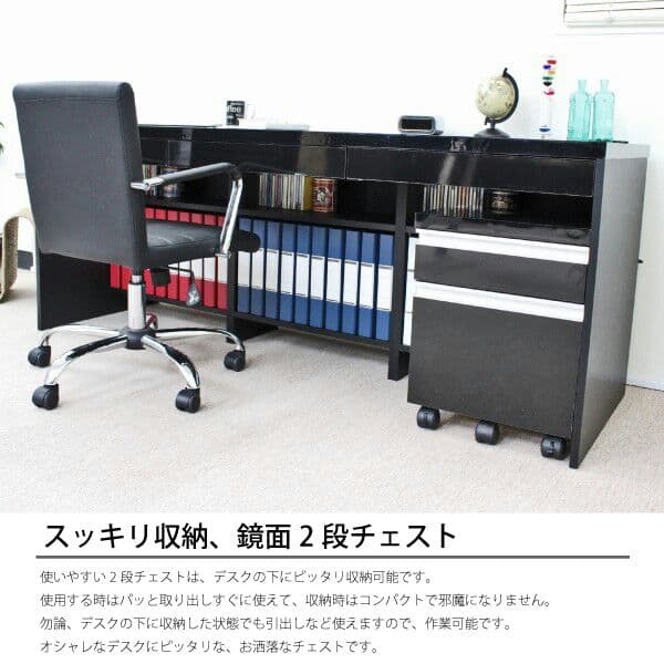 ★
鏡面ブラック180幅デスク2点セット（デスク+2段チェスト）