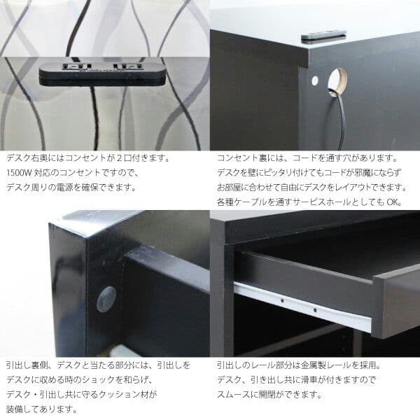 ★
鏡面ブラック180幅デスク2点セット（デスク+2段チェスト）
