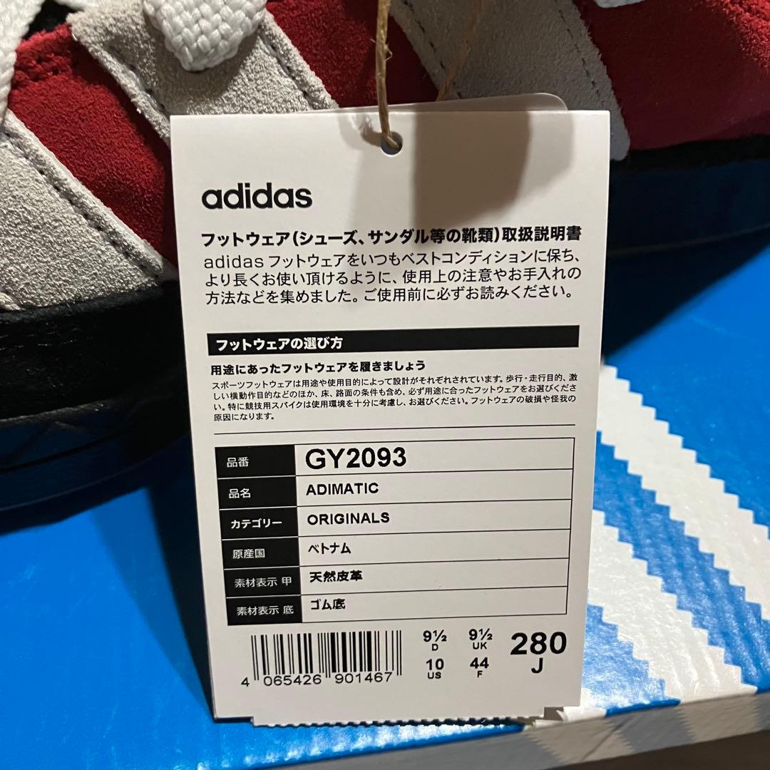 靴 adidas ADIMATIC POWER RED 28cm