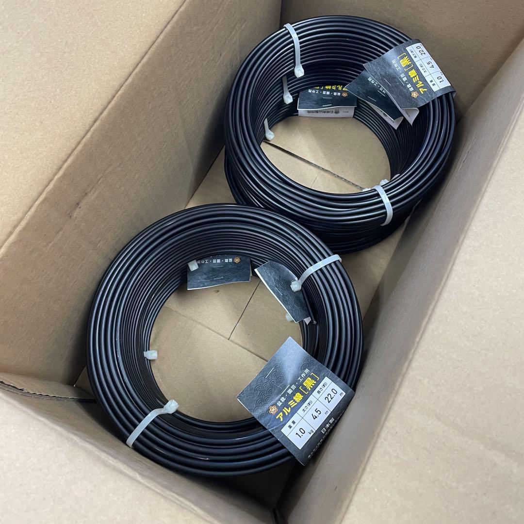 盆栽・園芸・工作用 アルミ線[黒] 1.0kg巻 6巻セット販売