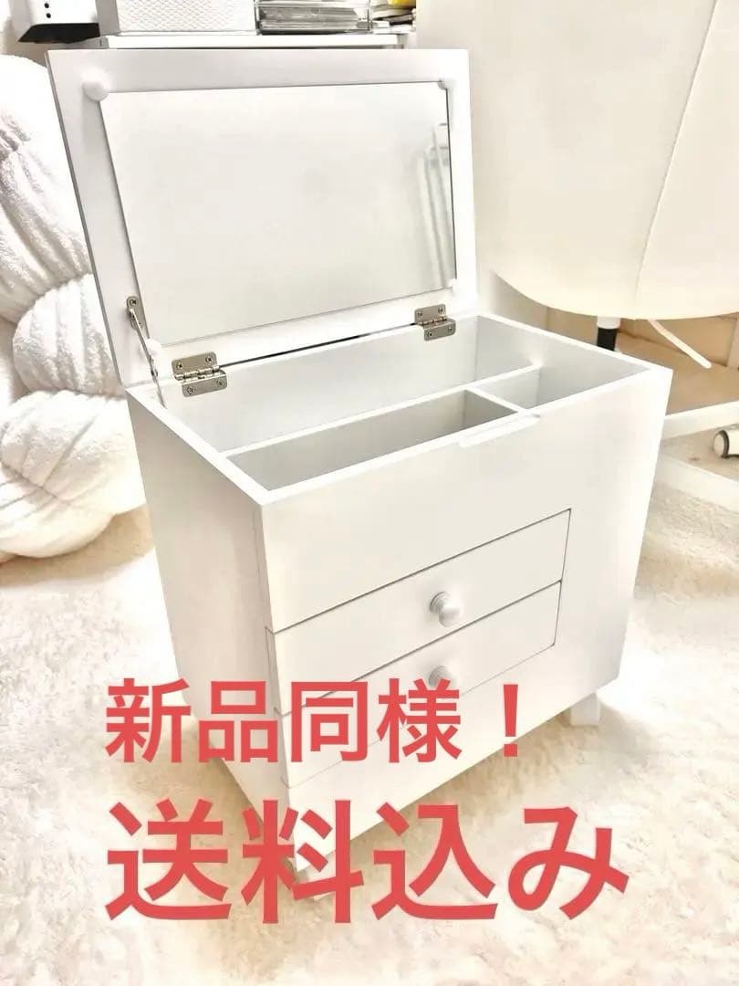 ドレッサーワゴン キャスター付きコスメワゴン　ホワイト　メイク道具収納　大容量