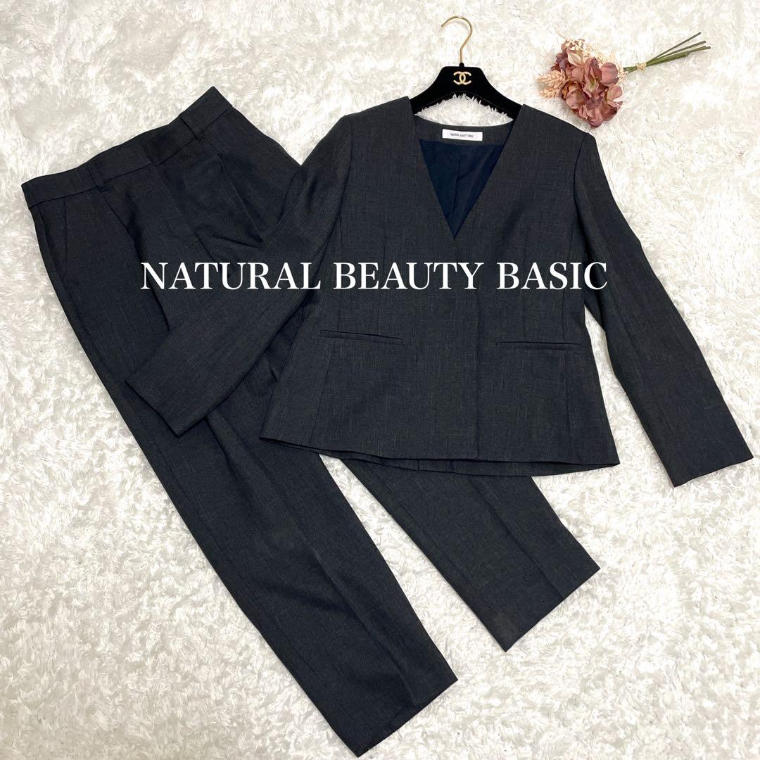 極美品✨NATURAL BEAUTY BASIC セットアップ スーツ ML