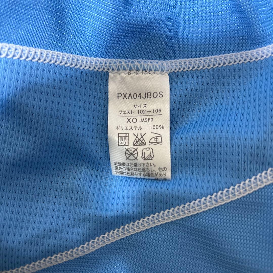 ジュビロ磐田　トレーニングウェア　練習着　長袖　XL