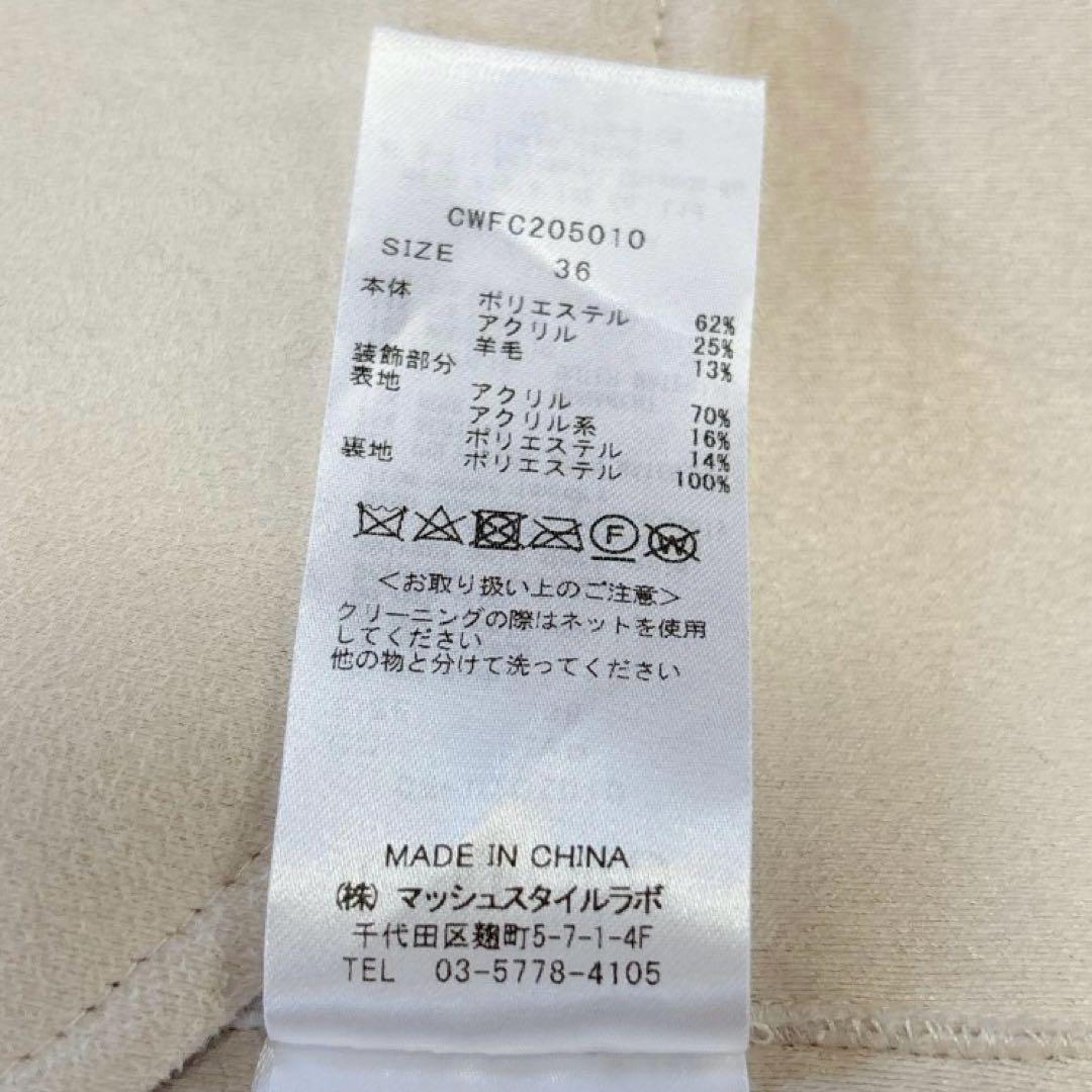 【美品】CELFORD セルフォード 袖ファー付き 2way ボアコート 36