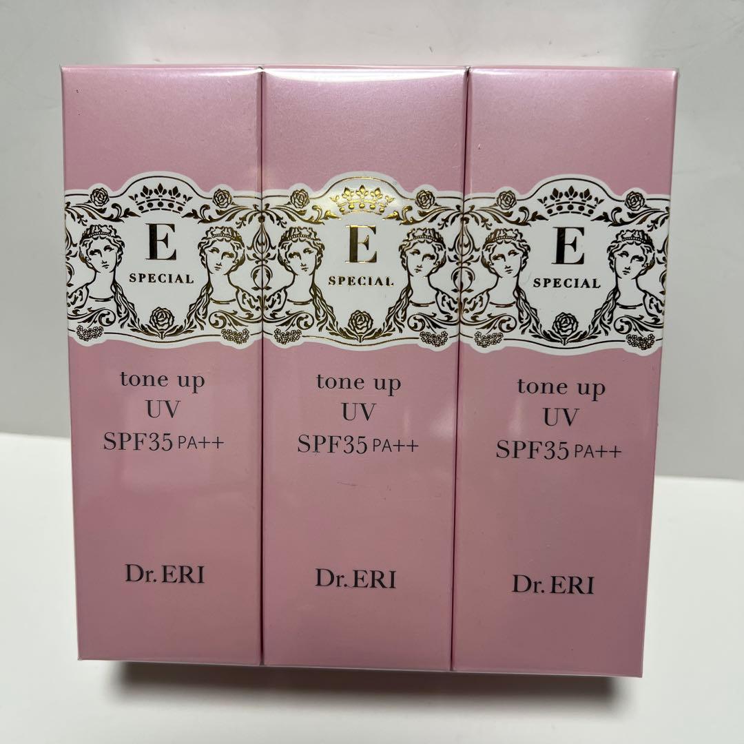 Dr.ERI E SPECIAL tone up UV 3個セット