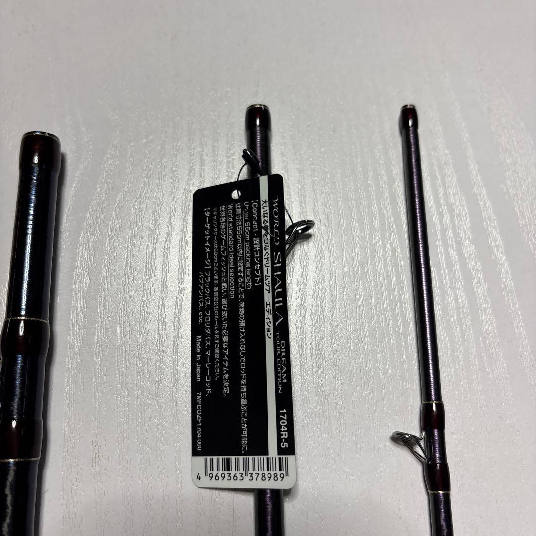 未使用　シマノ　ワールドシャウラドリームツアーエディション　1704R-5