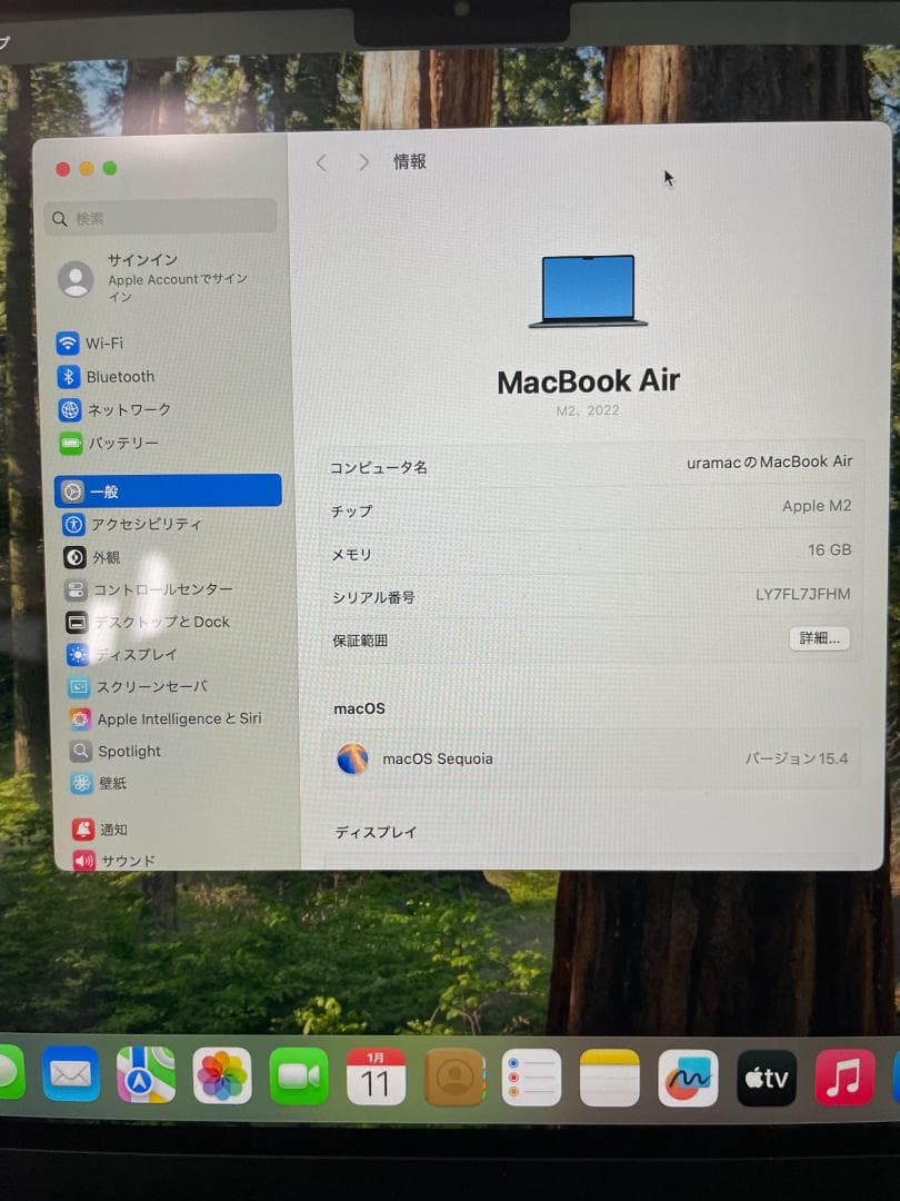 【美品】MacBook Air M2 2022 16GB/1TB ミッドナイト