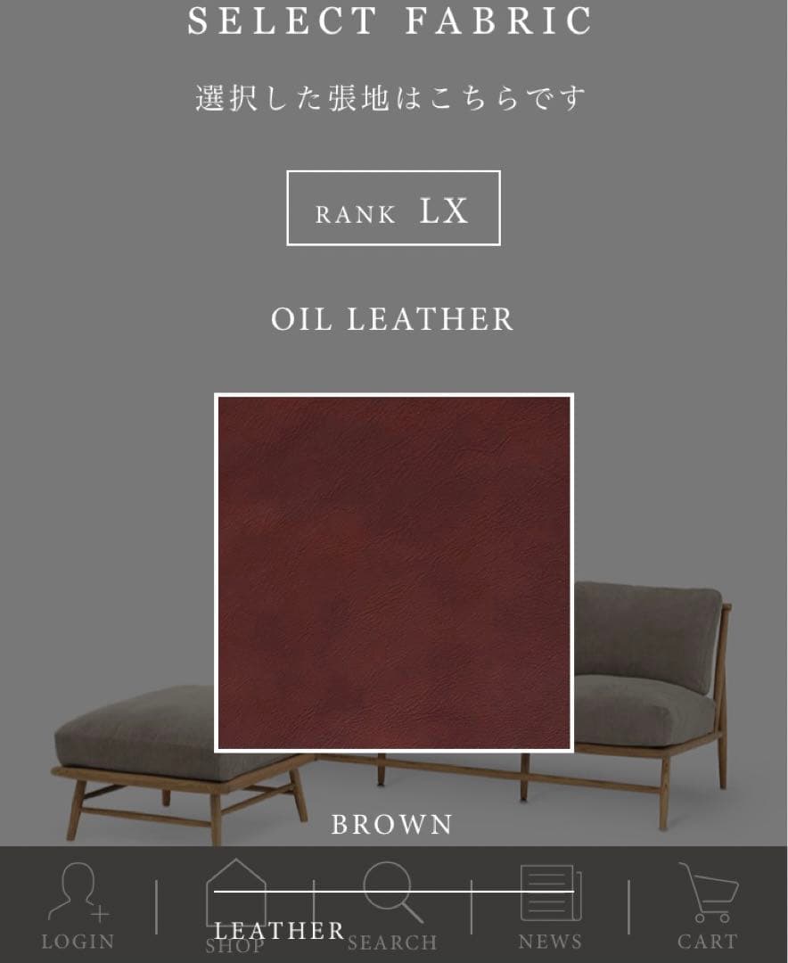 クラウドソファー