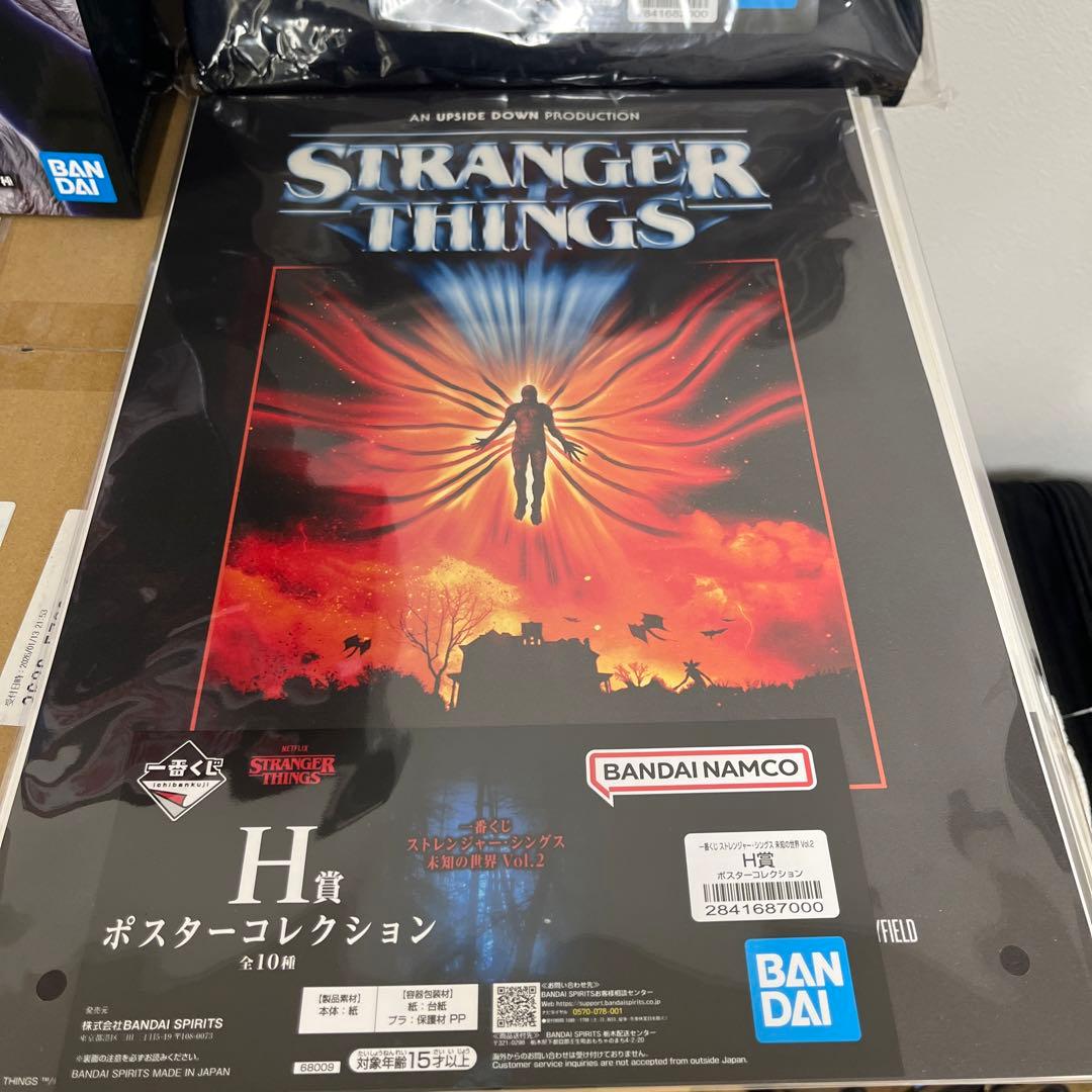 STRANGER THINGS フィギュアセットA賞B賞C賞H賞