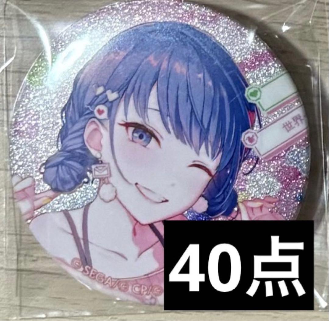 プロセカ 桐谷遥 46B グリッター缶バッジ