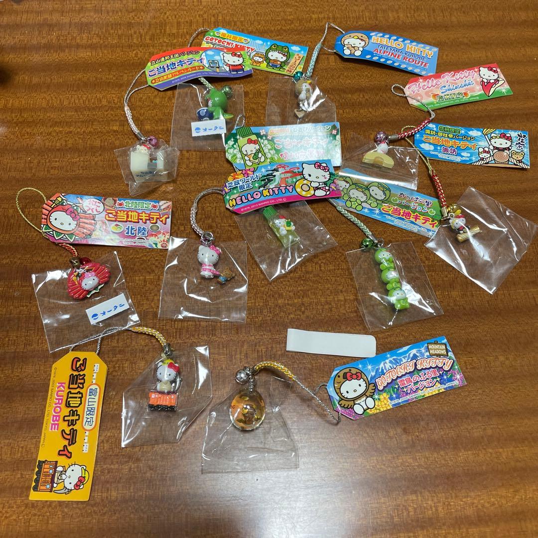 み*き様 廃盤※ハローキティ ストラップ 11点セット 富山、福井県限定品