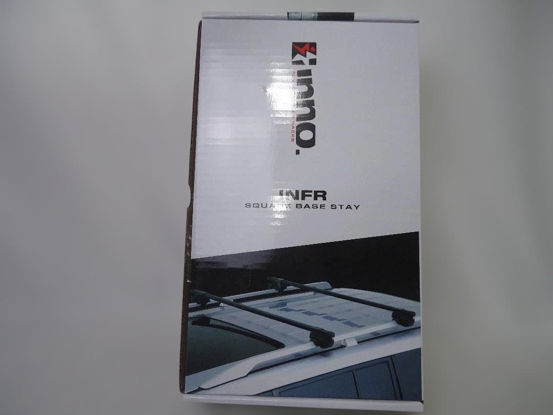 【未使用品】inno INFR square base イノースクエアベース