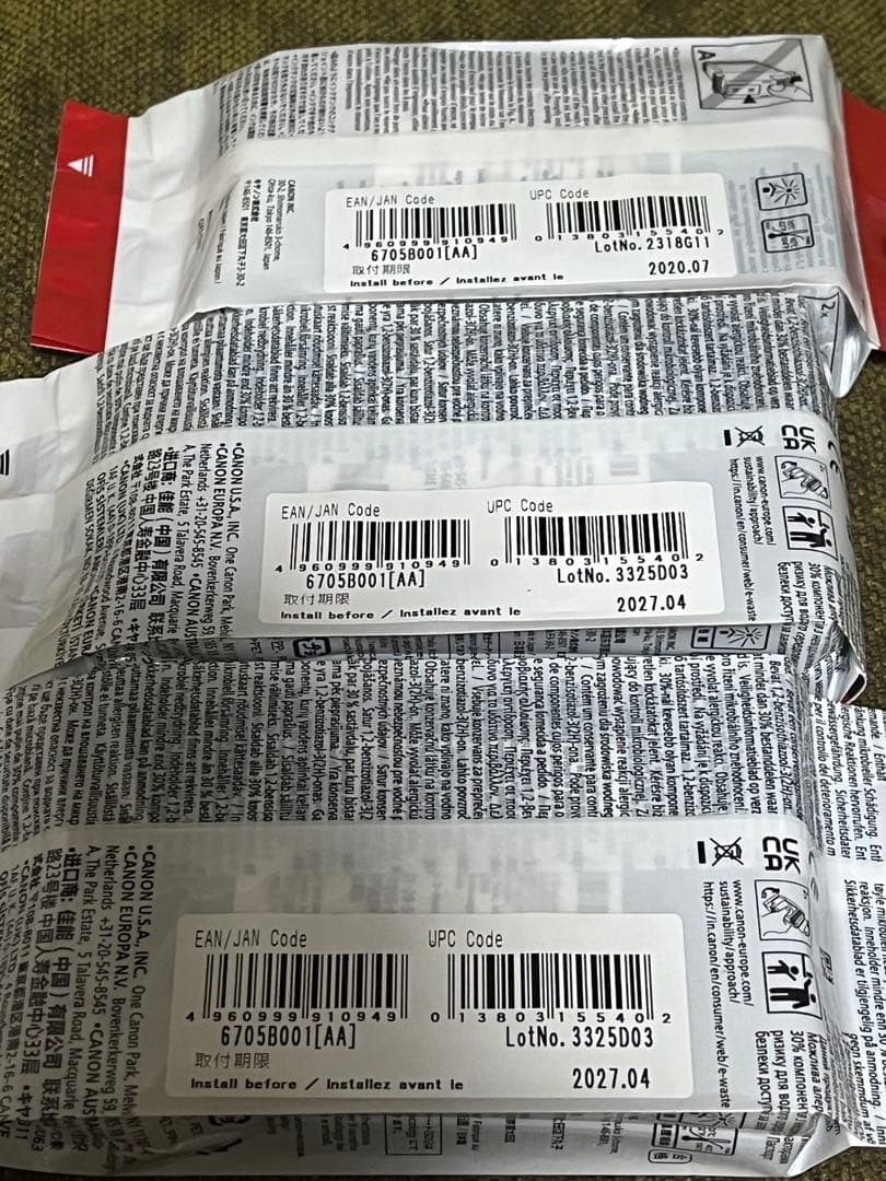 Canon PFI-107インクタンク11個セット