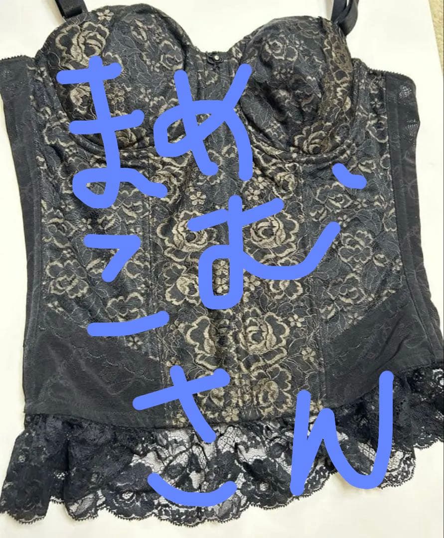 まめこむさん専用　スリーインワンF75・ベルガードル70