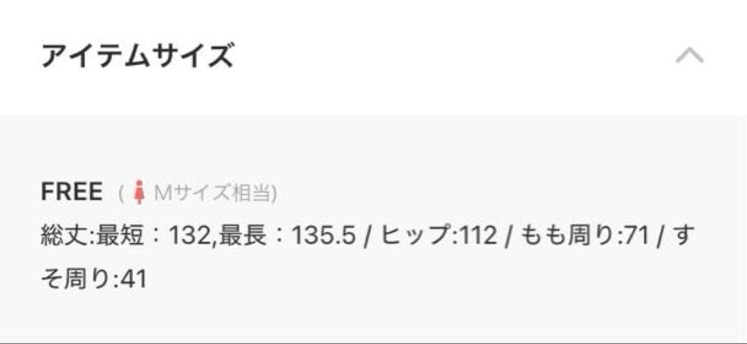 タイムセール★MidiUmi SOIL オーバーオール