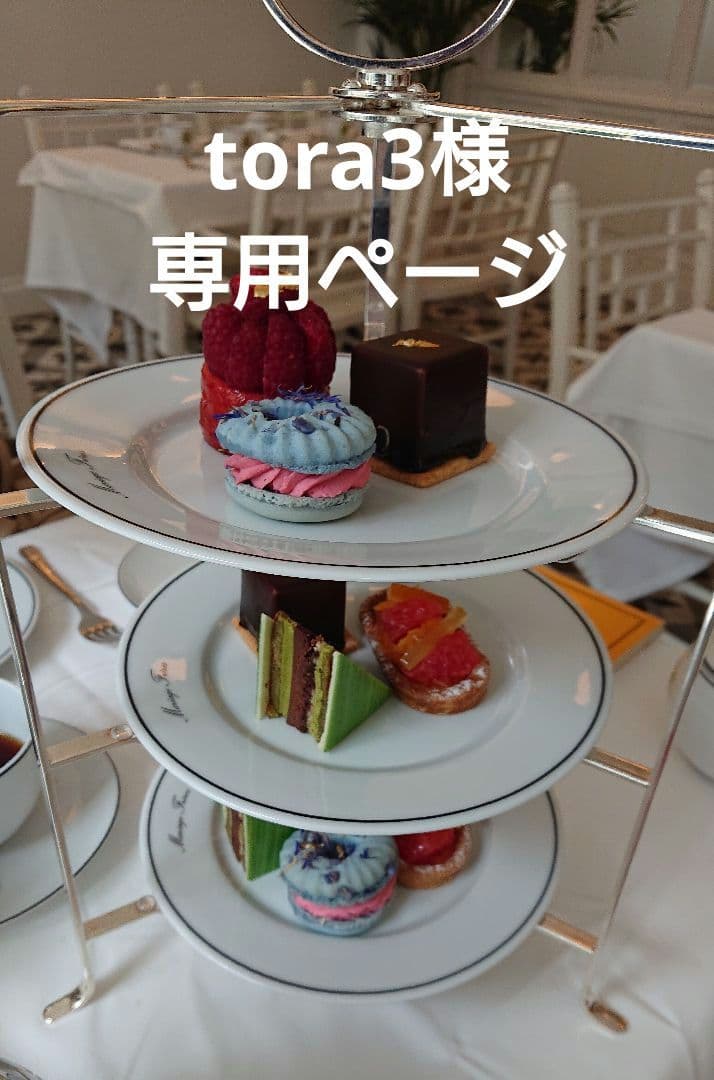 tora3ページ マリアージュフレール エレファンブラン 紅茶