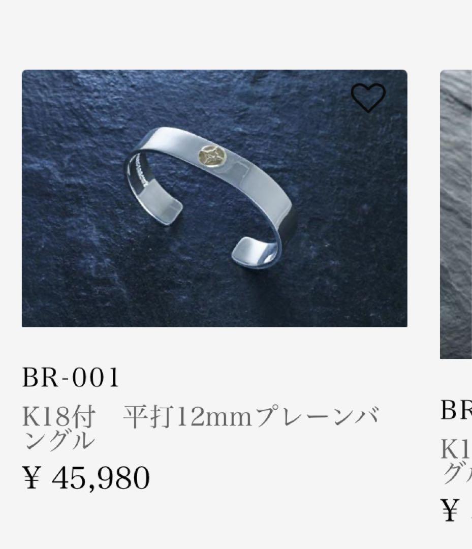 ファーストアローズ 平打ちブレス M サイズ