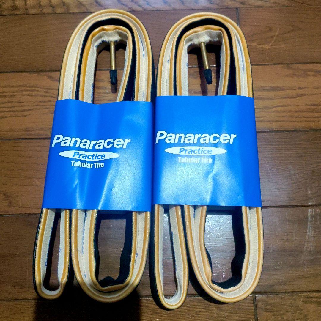 Panaracer Practice 650C チューブラー　2本