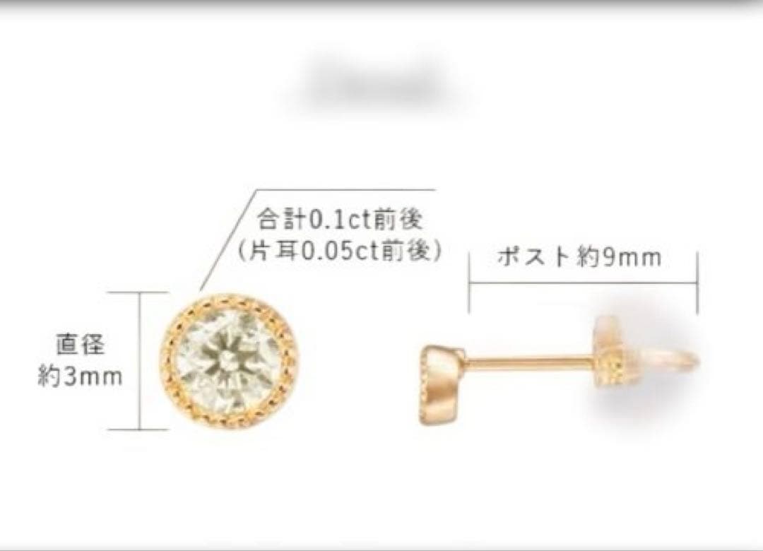 ♡未使用♡K18YG♡良質うるうるダイヤモンド1粒ピアス♡