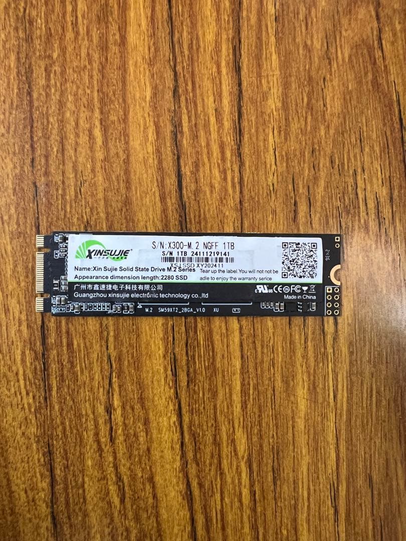 【新品】1TB SSD