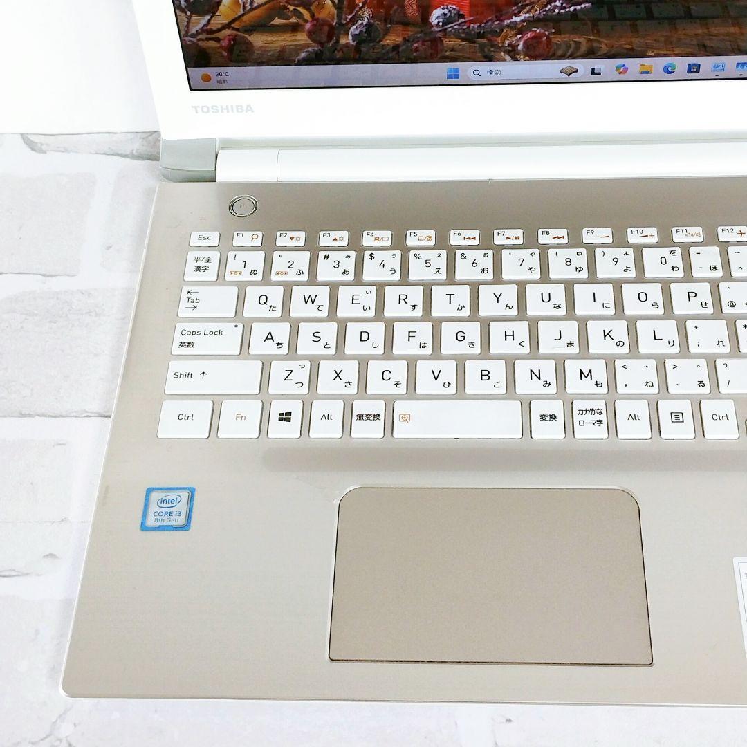 第8世代✨たっぷり1TB ノートパソコン カメラ付 Windows11 薄型