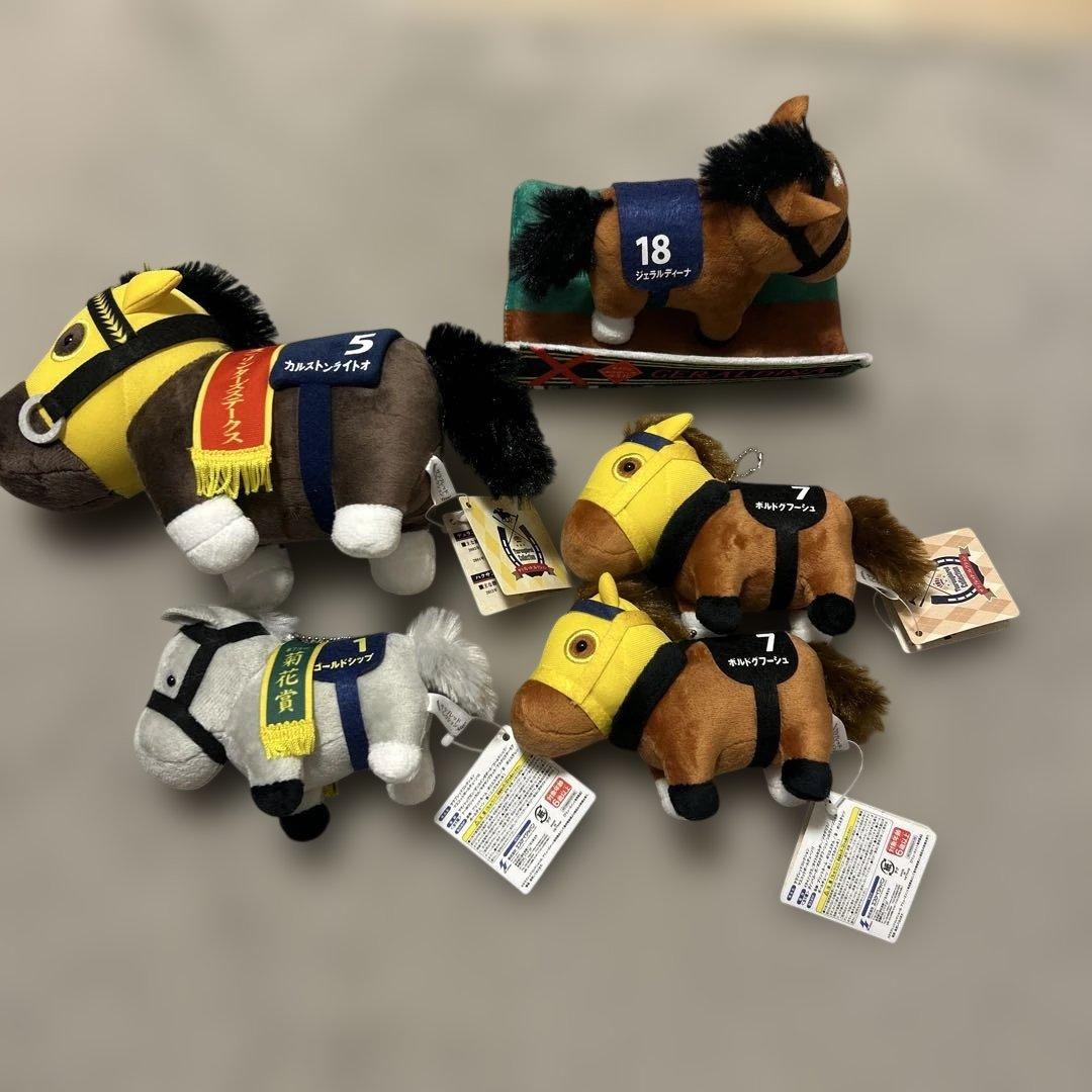 サラブレッドコレクション ぬいぐるみ マスコット