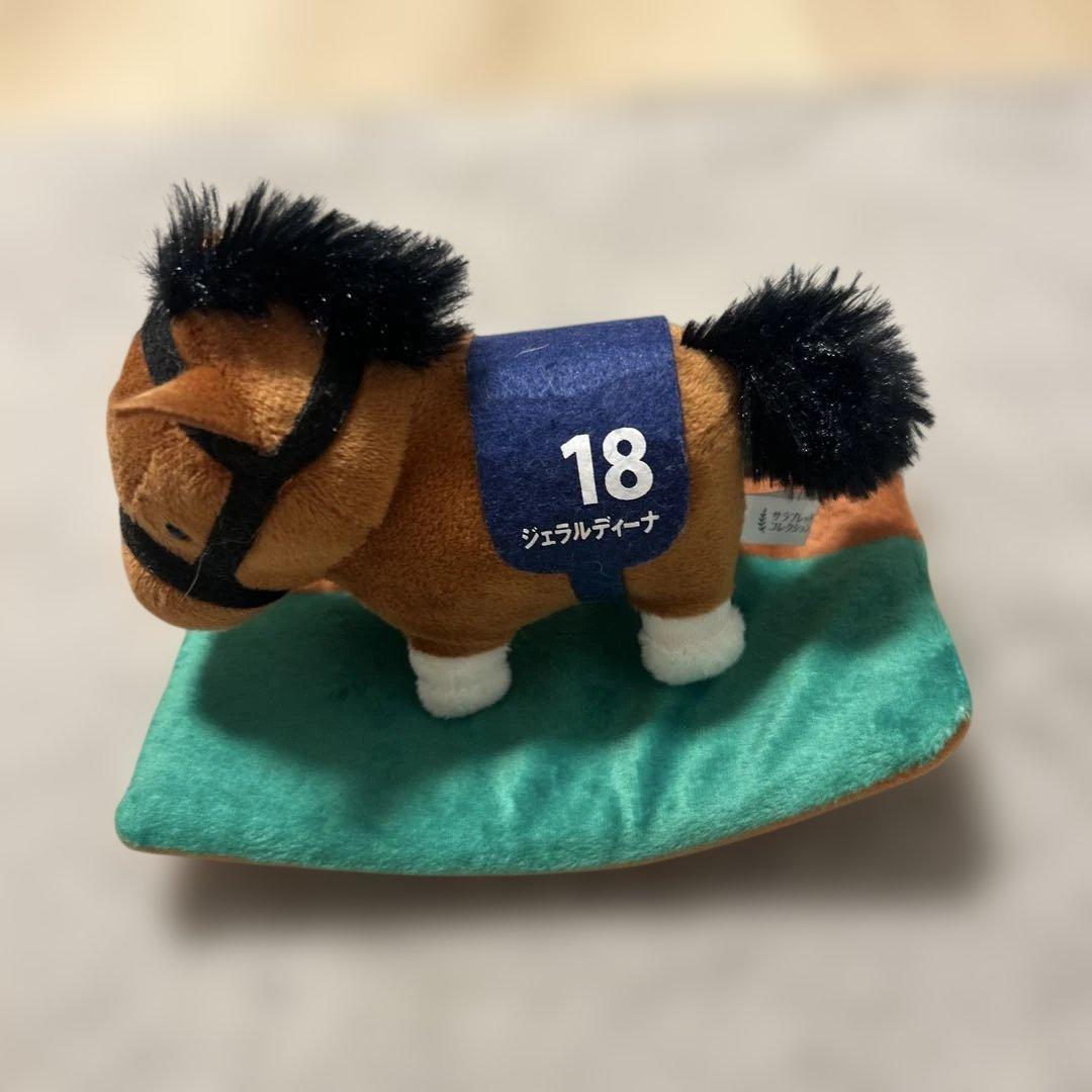 サラブレッドコレクション ぬいぐるみ マスコット