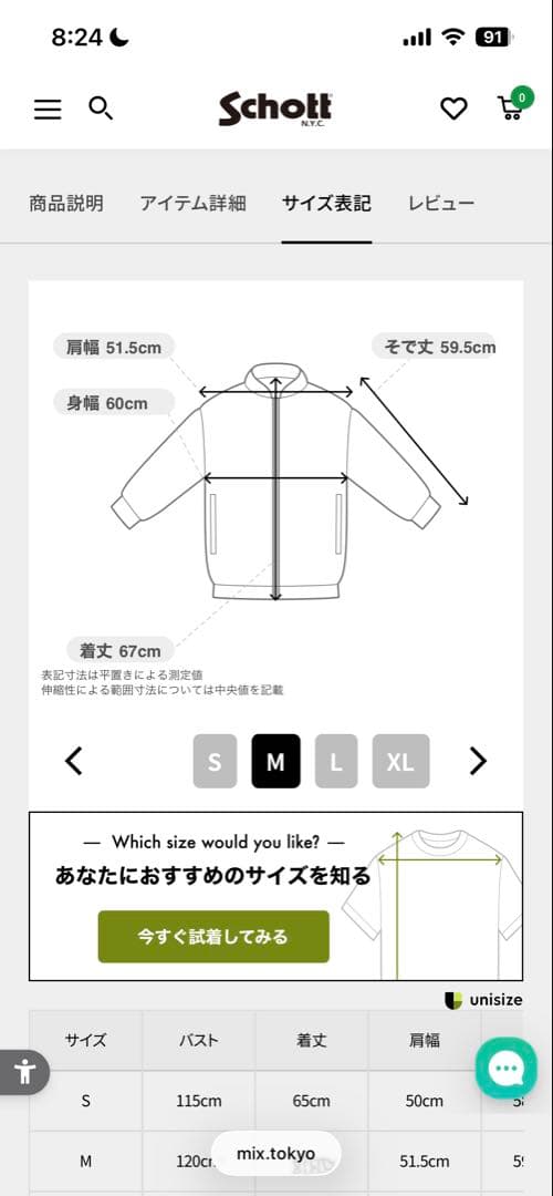 Schott NYC LEATHER TRACKER JACKET M ブラック