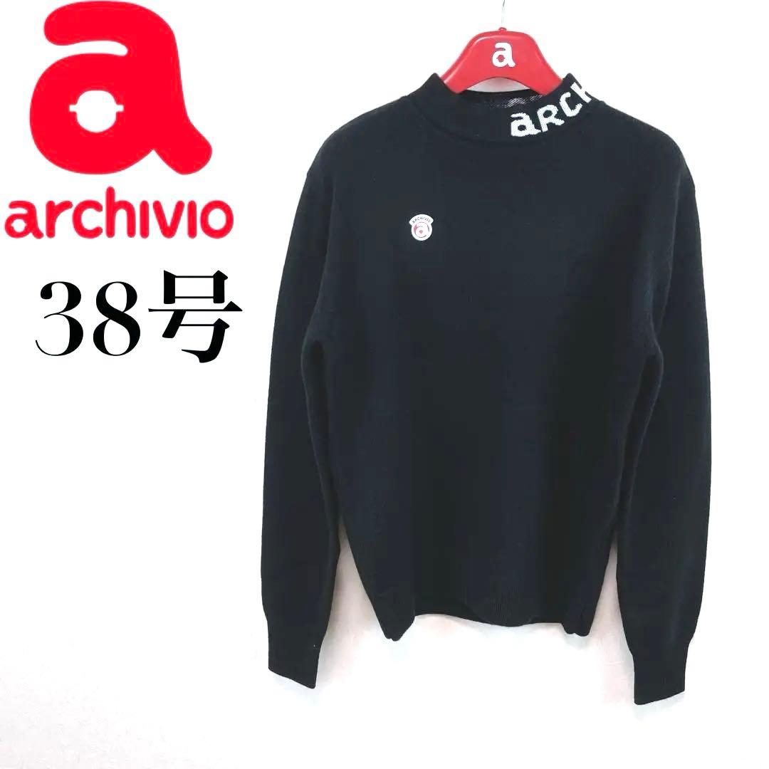 新品未使用２４FW archivio カシミヤ100％ハイネックセーター 38号