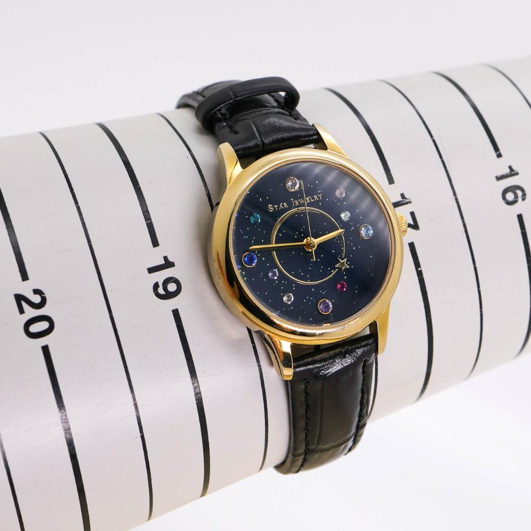 専用 STAR JEWELRY 腕時計 クリスマス限定 ストーン 2145