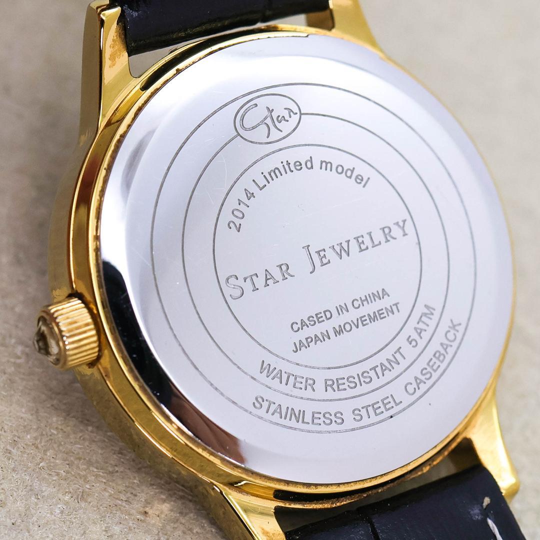 専用 STAR JEWELRY 腕時計 クリスマス限定 ストーン 2145