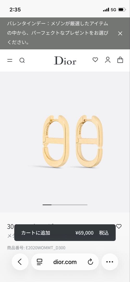 Dior ゴールド ピアス 30 Montaigne ピアス