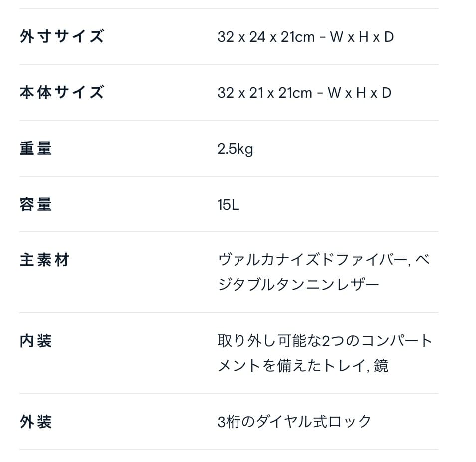 GLOVE TROTTER グローブトロッター ヴァニティーケース ビンテージ