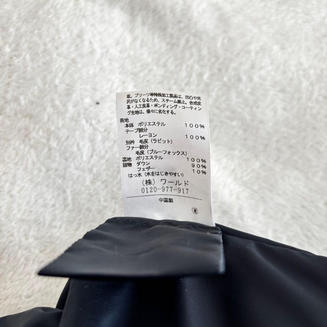 ✨️美品✨️ UNTITLED アンタイトル ファー ダウンコート ネイビー M