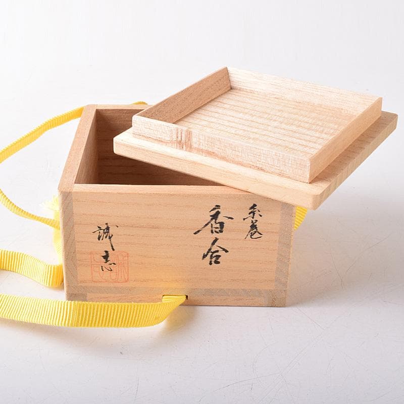 茶道具　輪島塗　喜三誠志作　糸巻香合　共箱　V　7567