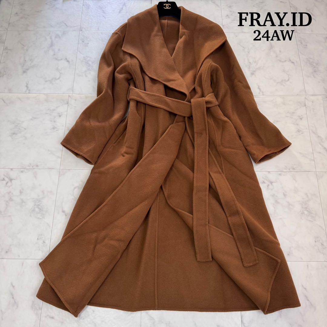 極美品　24AW　現行　完売品　FRAY I.D　リバーロングコート　キャメルM