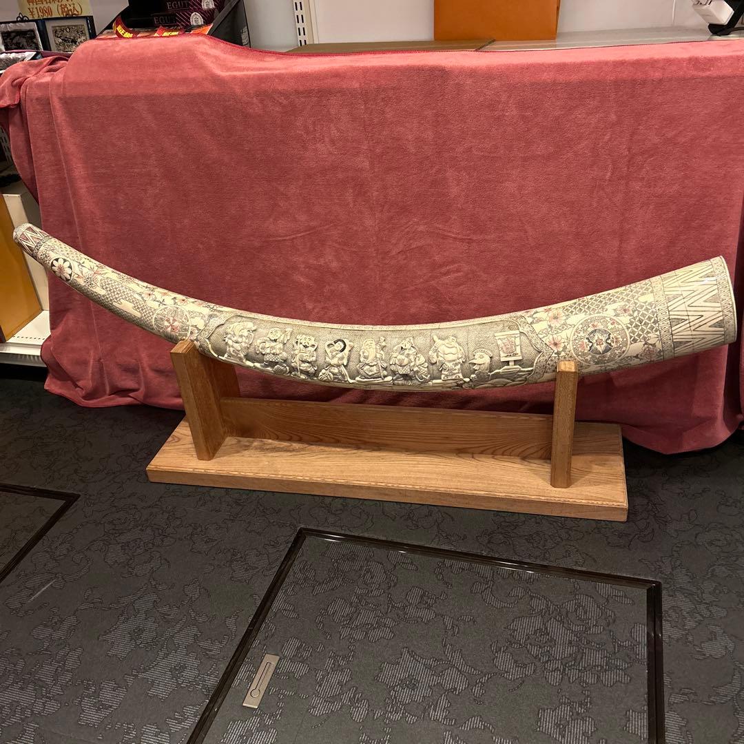 象牙風　七福神　開運